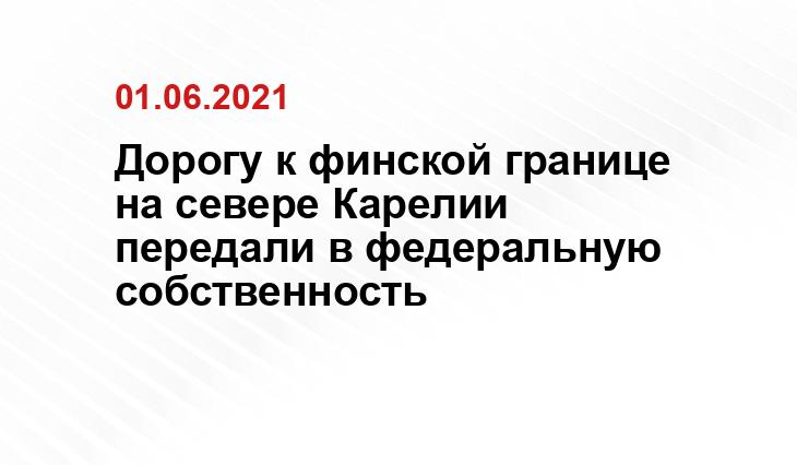 rk.karelia.ru
