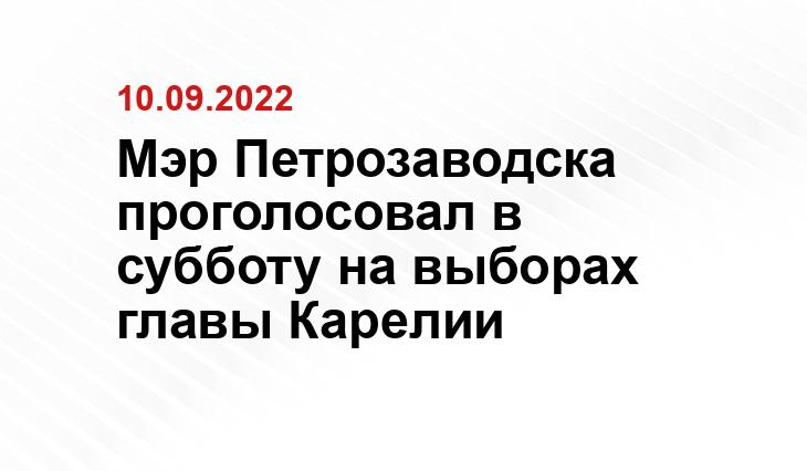 rk.karelia.ru