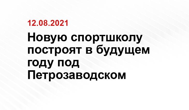zakupki.gov.ru