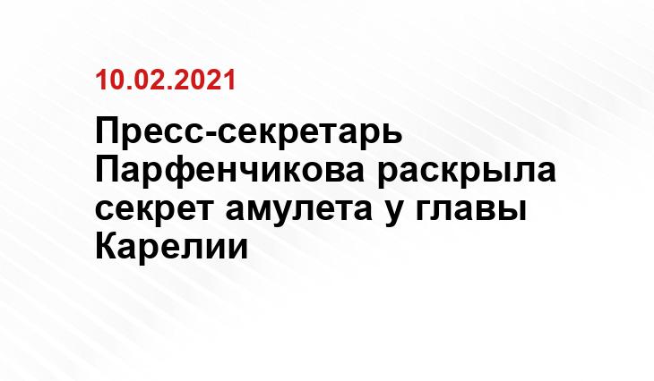 gubdaily.ru