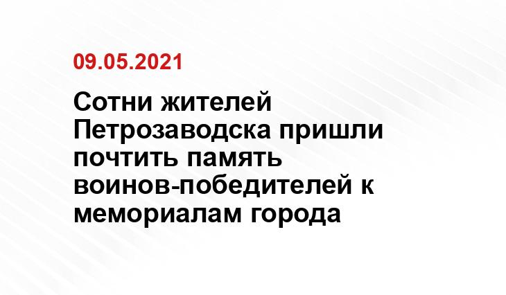 rk.karelia.ru