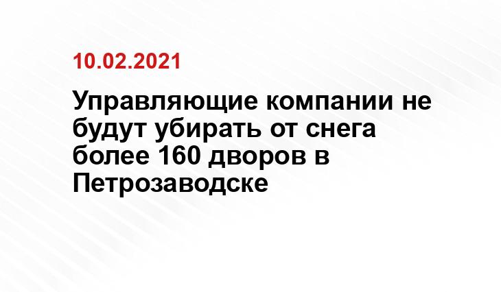 stolicaonego.ru