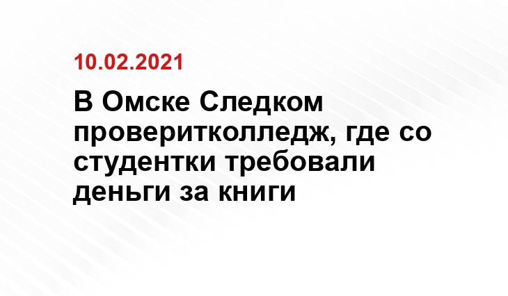 vsekolledzhi.ru