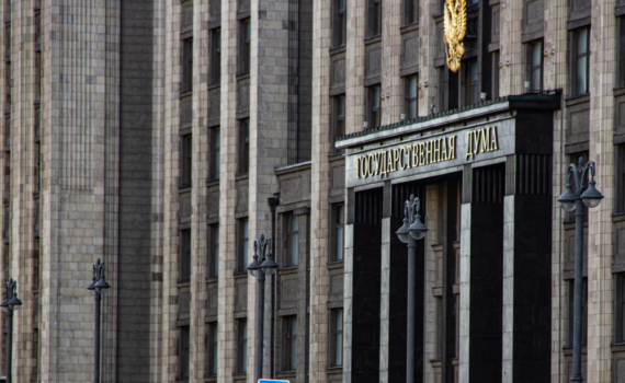 Власти взялись за регулирование криптоиндустрии, сообщает российский парламентарий