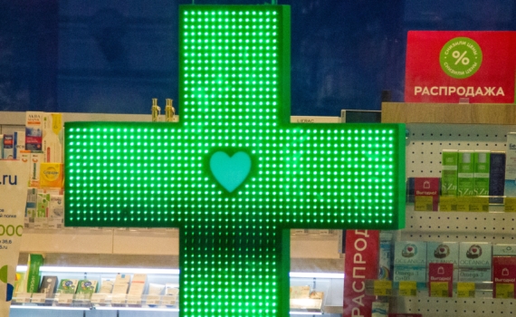 Болит голова? Не пропускайте скрытые смыслы погодной символики — метеоролог все объяснила