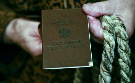 Все пенсионные накопления хотят собрать в одном фонде: что это означает для миллионов россиян Все пенсионные накопления хотят собрать в одном фонде: что это означает для миллионов россиян